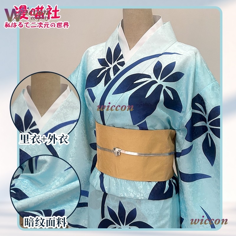 BAI Koyuki Cosplay Kostümü Jap - Men'S Kimono Accessories incelemesi ve fiyatı